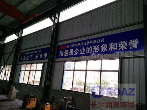 生產(chǎn)工廠 生產(chǎn)工廠