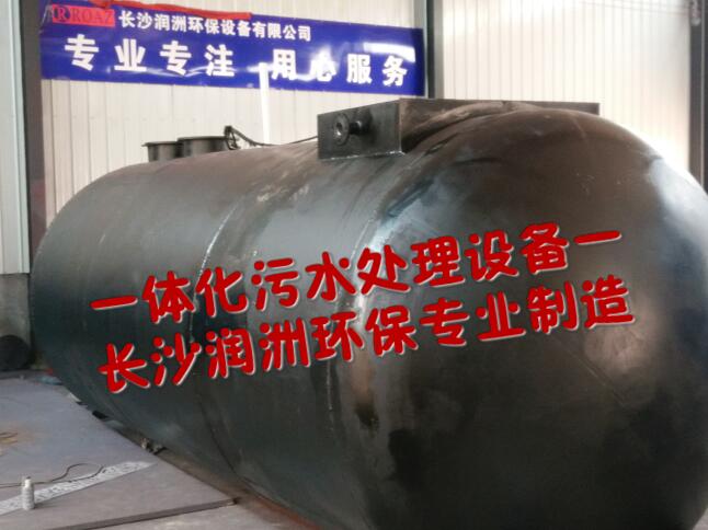 水處理設(shè)備生產(chǎn)廠家,過濾器,一體化污水設(shè)備,湖南廢水處理 水處理設(shè)備生產(chǎn)廠家,過濾器,一體化污水設(shè)備,湖南廢水處理